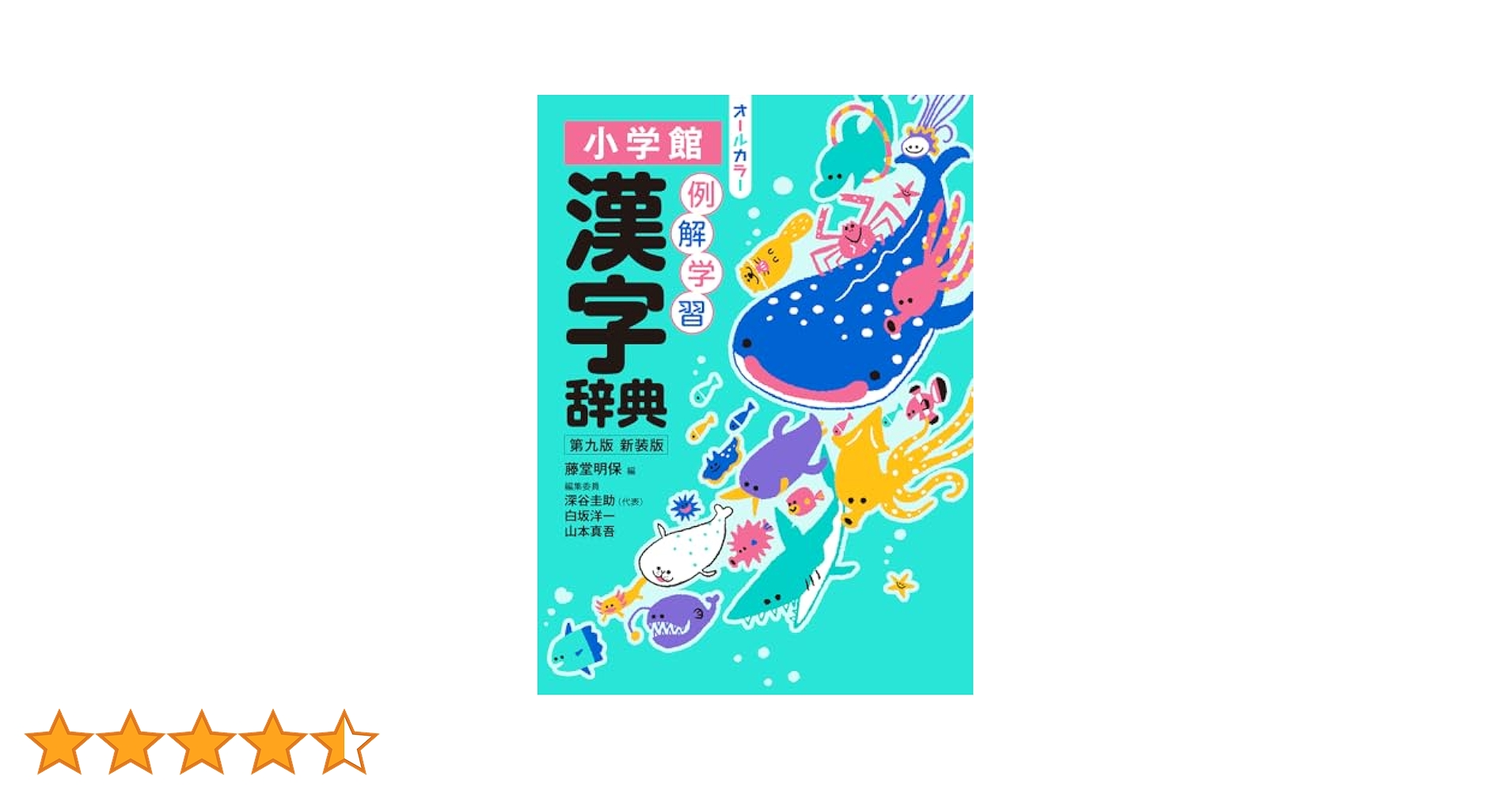 語学・辞書・学習参考書 aya 語学・辞書・学習参考書 AYA 語学・辞書・学習参考書 AYA